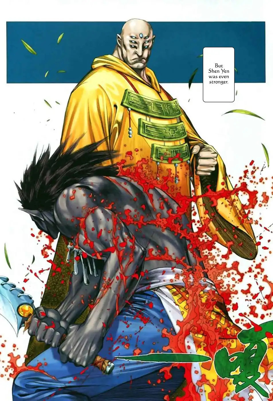 Feng Shen Ji Chapter 52 29